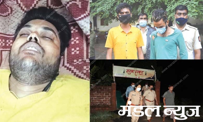 murder-maratha-darbar-amravati-mandal