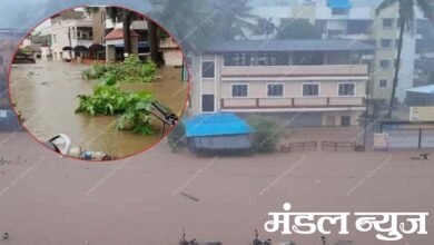 rain-amravati-mandal