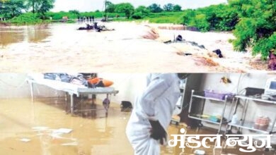 rain-flood-amravati-manal