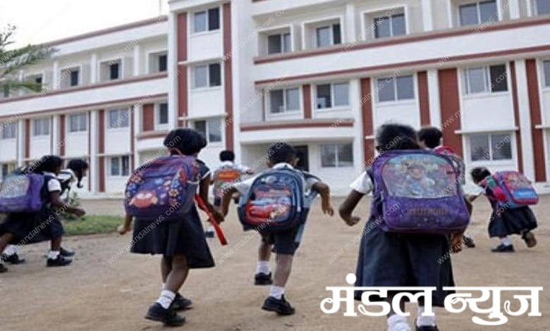 school-amravati-mandal