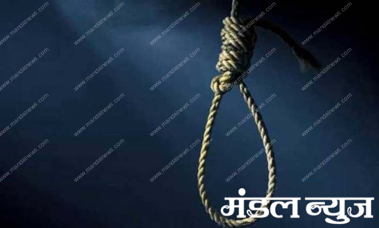 suicide-amravati-mandal