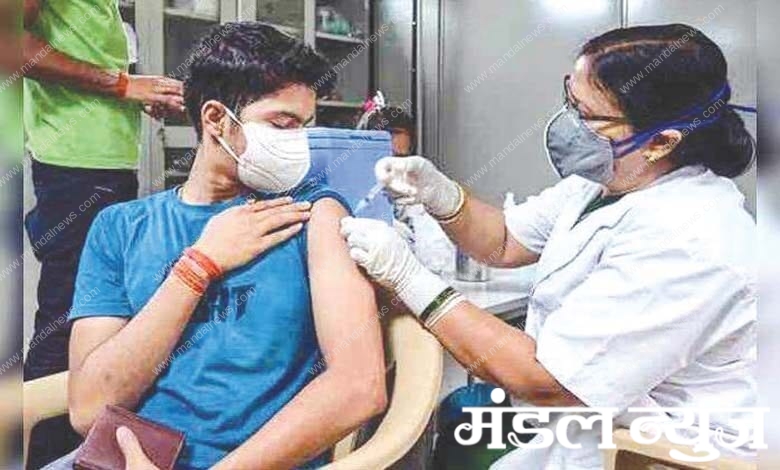 vaccination-amravati-mandal