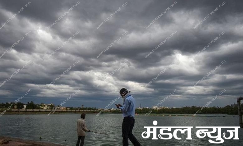 weather-amravati-mandal