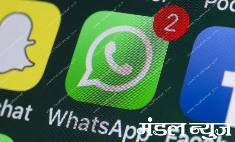 whatsapp-amravati-mandal