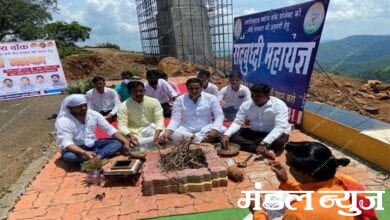 yagya-amravati-mandal