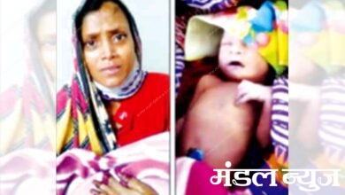 newborn-baby-amravati-mandal