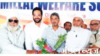 Millat-Welfare-amravati-mandal