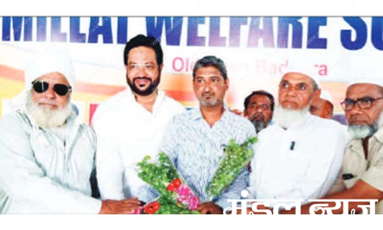 Millat-Welfare-amravati-mandal