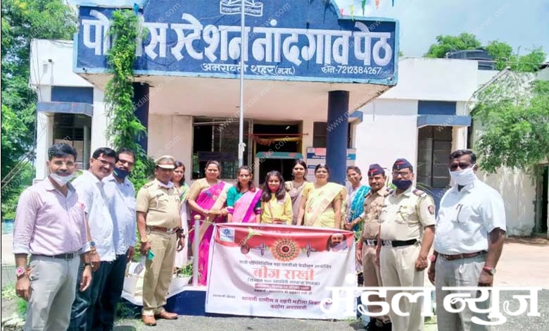 Nandgaon-Police-Station-amravati-mandal