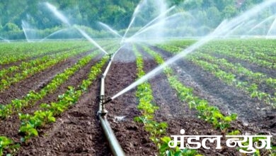 Irrigation-amravati-mandal