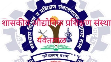 Government-ITI-amravati-mandal