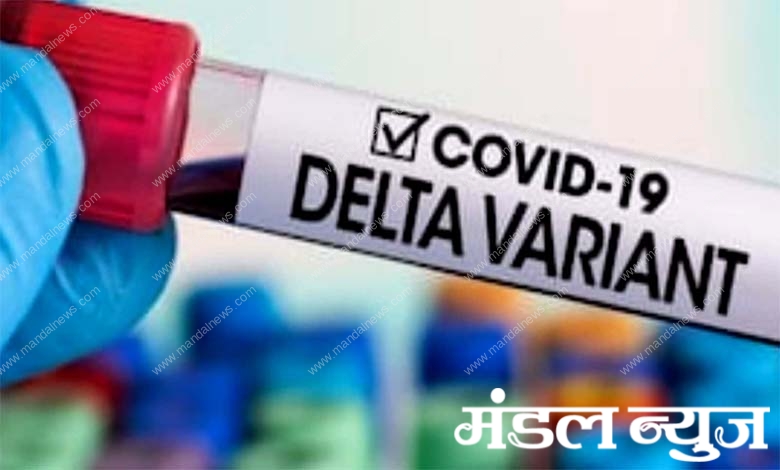 Delta-Plus-Variant-amravati-mandal