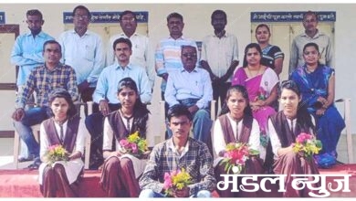 Vasantdada-Patil-Junior-College-amravati-mandal