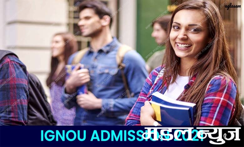 igno-course-admission-amravati-mandal