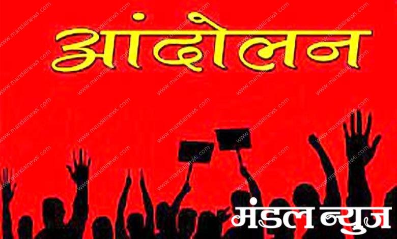 protest-amravati-mandal