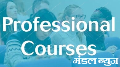 Professional-courses-amravati-mandal