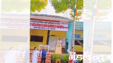 Govindrao-Adik-Vidyalaya-amravati-mandal