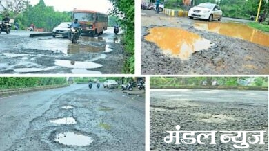 Roads-amravati-mandal