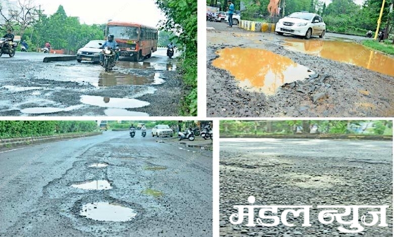 Roads-amravati-mandal