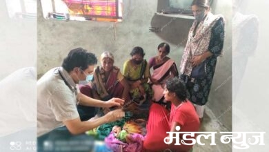 health-sub-center-team-amravati-mandal