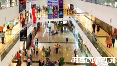 Mall-amravati-mandal