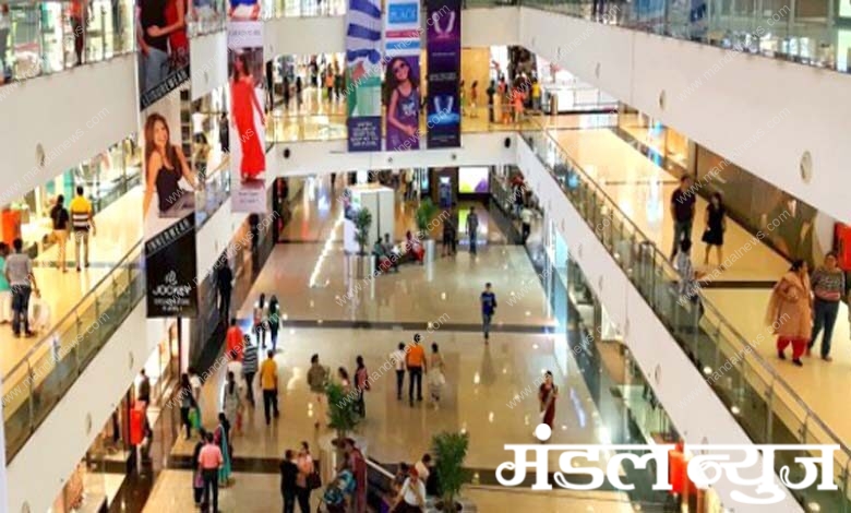 Mall-amravati-mandal