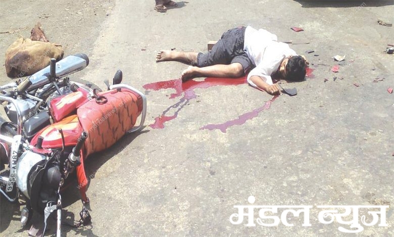 Accident-Amravati-Mandal