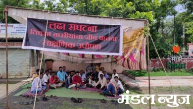 Andolan-Amravati-Mandal