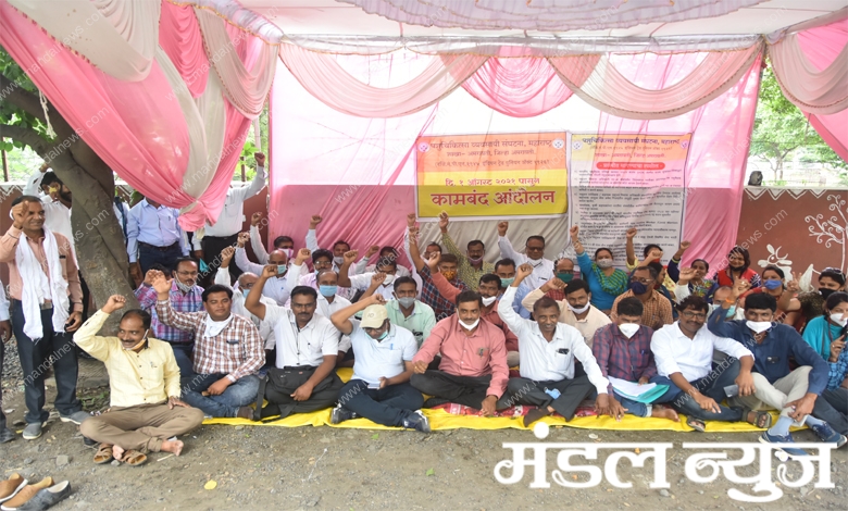 Andolan-Amravati-Mandal