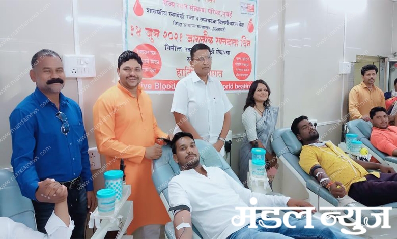 Blood-Donation-Amravati-Mandal