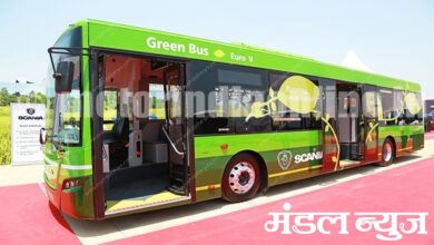 Bus-Amravati-Mandal