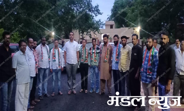 Congress-Amravati-Mandal