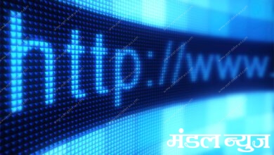 Internet-Amravati-Mandal
