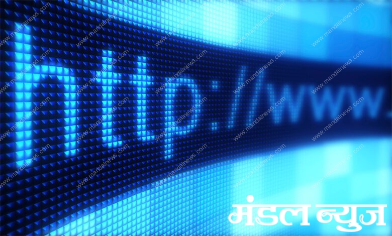 Internet-Amravati-Mandal