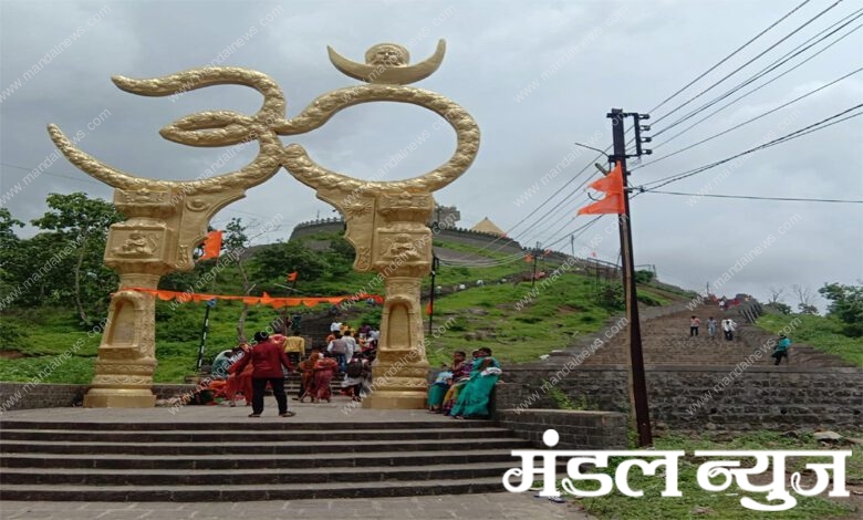 Mahur-Amravati-Mandal