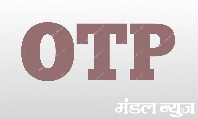 OTP-Amravati-Mandal