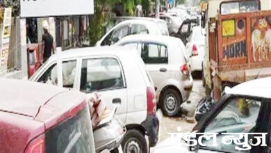 Parking-Amravati-Mandal