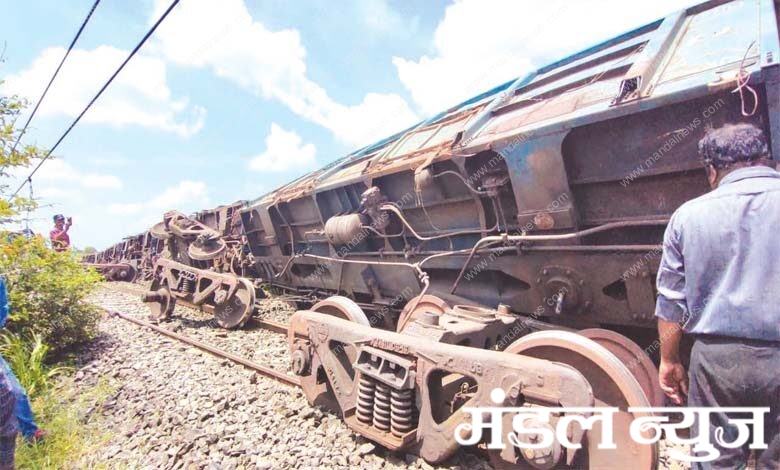 Train-amravati-mandal