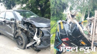 accident-amravati-mandal