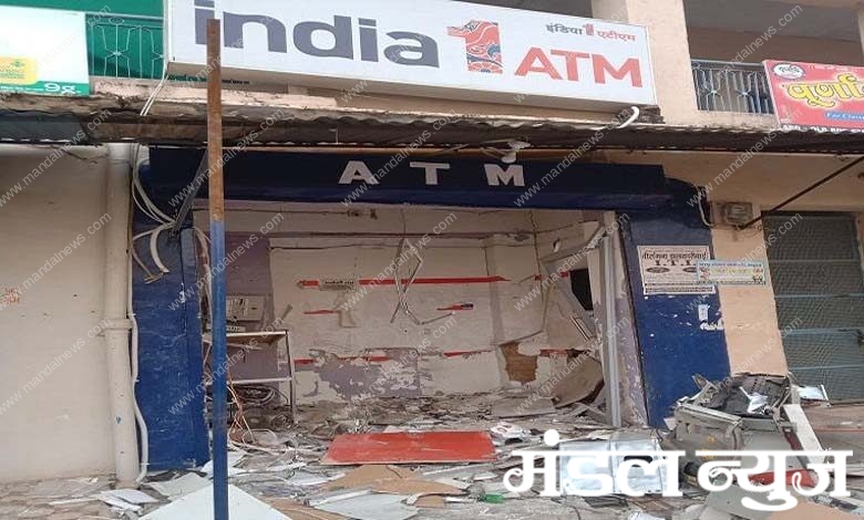 atm-amravati-mandal