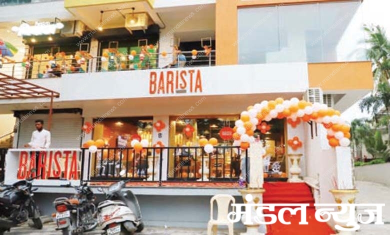 barista-amravati-mandal