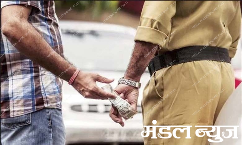 bribe-amravati-mandal