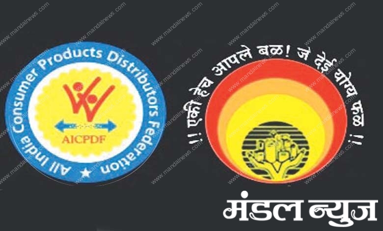 cpda-amravati-mandal