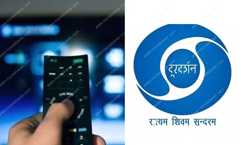 doordarshan-amravati-mandal