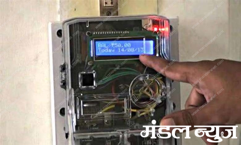 electricity-meter-amravati-mandal