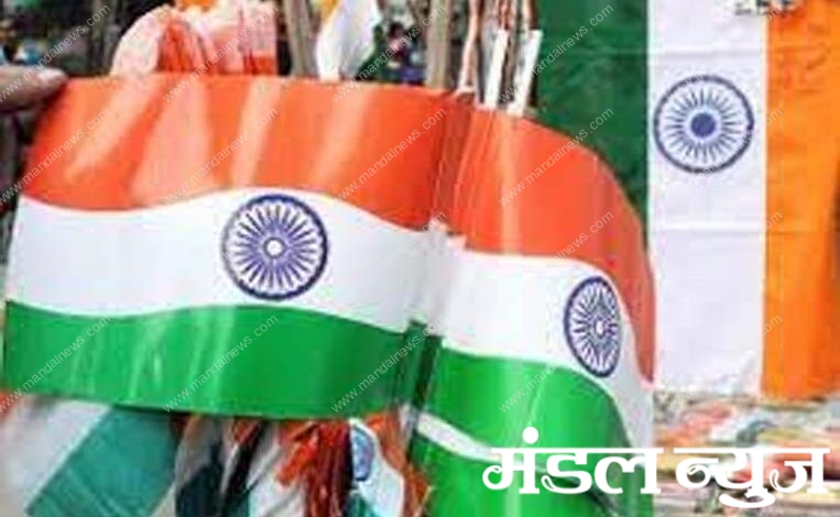 flag-amravati-mandal