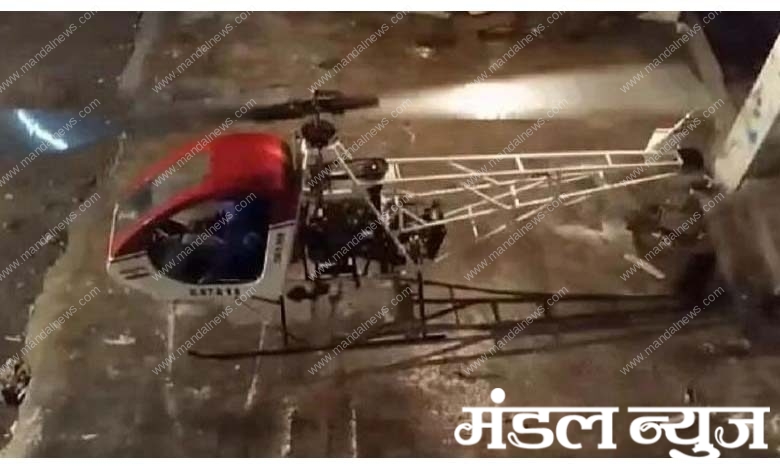 helicaptor crash-amravati-mandal