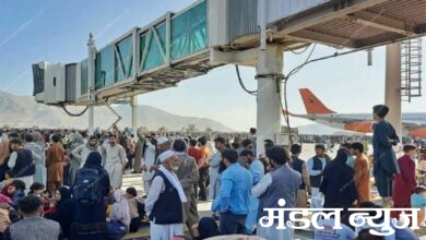 kabul-airport-amravati-mandal