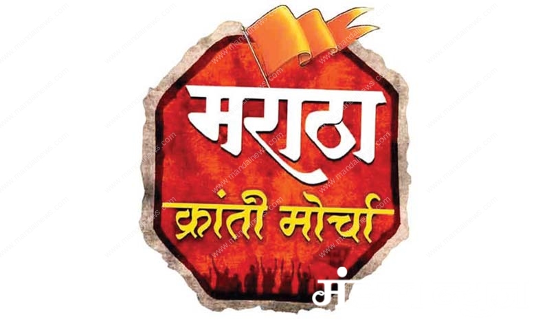 maratha-kranti-morcha-amravati-mandal