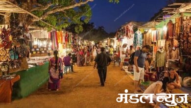 market-amravati-mandal